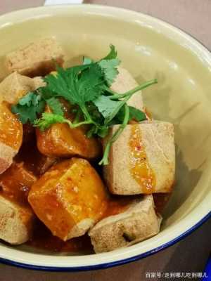 武汉哪里有臭豆腐批发(武汉哪里有臭豆腐批发市场)-第1张图片-厨房小当家 武汉哪里有臭豆腐批发(武汉哪里有臭豆腐批发市场)-第1张图片-厨房小当家