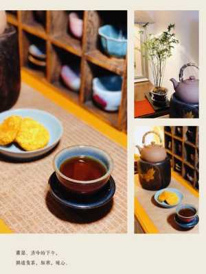 北京入伏后的真实感受,吃茶时光官方网站-第3张图片-厨房小当家 北京入伏后的真实感受,吃茶时光官方网站-第3张图片-厨房小当家