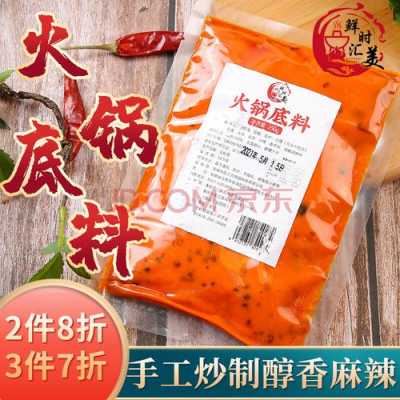 成都哪家可以买火锅底料,成都哪里买火锅食材好-第2张图片-厨房小当家 成都哪家可以买火锅底料,成都哪里买火锅食材好-第2张图片-厨房小当家