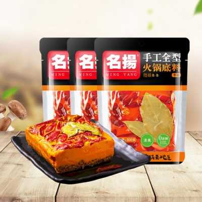 成都哪家可以买火锅底料,成都哪里买火锅食材好-第1张图片-厨房小当家 成都哪家可以买火锅底料,成都哪里买火锅食材好-第1张图片-厨房小当家
