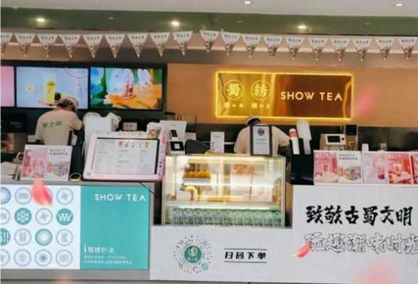 绣之茶奶茶工作怎么样(绣之茶奶收入怎么样)-第1张图片-厨房小当家 绣之茶奶茶工作怎么样(绣之茶奶收入怎么样)-第1张图片-厨房小当家