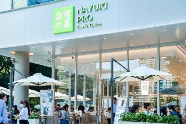 加盟奈雪奶茶店怎么样(加盟奈雪奶茶店怎么样啊)-第2张图片-厨房小当家 加盟奈雪奶茶店怎么样(加盟奈雪奶茶店怎么样啊)-第2张图片-厨房小当家
