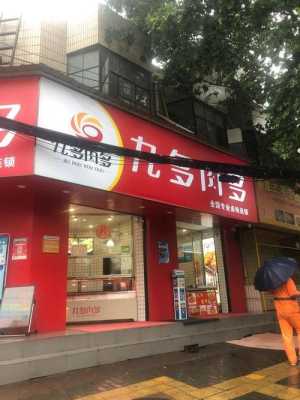 西安那有加盟生意怎么样(西安加盟店哪个生意好)-第1张图片-厨房小当家 西安那有加盟生意怎么样(西安加盟店哪个生意好)-第1张图片-厨房小当家