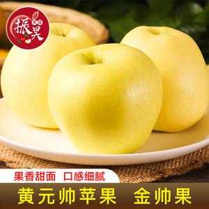 哪里卖黄香蕉苹果的（哪里卖黄香蕉苹果的好吃）-第2张图片-厨房小当家