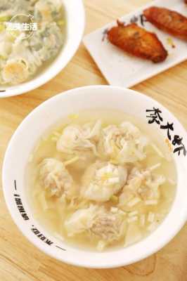 广州哪里有好吃的混沌(广州哪里有好吃的混沌店)-第2张图片-厨房小当家 广州哪里有好吃的混沌(广州哪里有好吃的混沌店)-第2张图片-厨房小当家