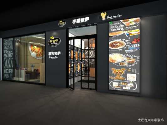 开一家披萨店怎么,想开披萨店怎么样装修好-第1张图片-厨房小当家 开一家披萨店怎么,想开披萨店怎么样装修好-第1张图片-厨房小当家