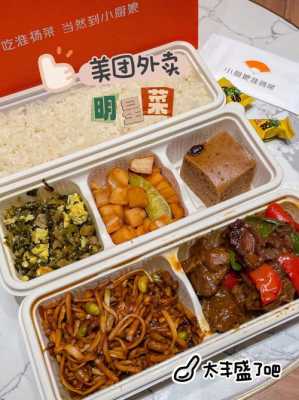 好小二智慧餐饮怎么样(家庭外卖取什么名字好听)-第3张图片-厨房小当家 好小二智慧餐饮怎么样(家庭外卖取什么名字好听)-第3张图片-厨房小当家