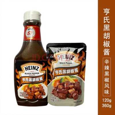 胡椒酱哪个牌子最正宗,黑胡椒酱哪里能买到正宗的-第1张图片-厨房小当家 胡椒酱哪个牌子最正宗,黑胡椒酱哪里能买到正宗的-第1张图片-厨房小当家