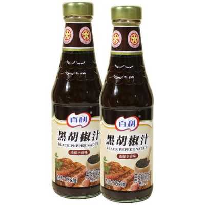 胡椒酱哪个牌子最正宗,黑胡椒酱哪里能买到正宗的-第3张图片-厨房小当家 胡椒酱哪个牌子最正宗,黑胡椒酱哪里能买到正宗的-第3张图片-厨房小当家