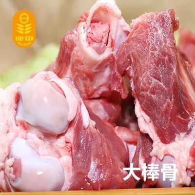 猪棒骨哪里有卖(猪棒骨哪里有卖的)-第2张图片-厨房小当家 猪棒骨哪里有卖(猪棒骨哪里有卖的)-第2张图片-厨房小当家
