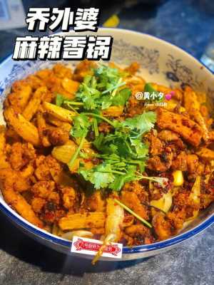 北京鼓楼必吃的馆子,北京麻辣香锅哪里好吃又实惠-第3张图片-厨房小当家 北京鼓楼必吃的馆子,北京麻辣香锅哪里好吃又实惠-第3张图片-厨房小当家