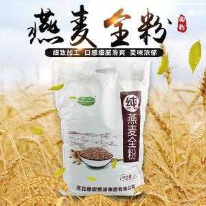 燕麦粉是面粉嘛,燕麦粉在哪里可以买到正品-第2张图片-厨房小当家