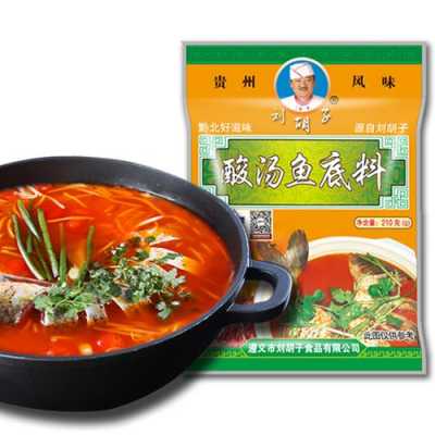 酸汤鱼哪里最正宗(酸汤鱼底料哪个牌子正宗)-第2张图片-厨房小当家 酸汤鱼哪里最正宗(酸汤鱼底料哪个牌子正宗)-第2张图片-厨房小当家