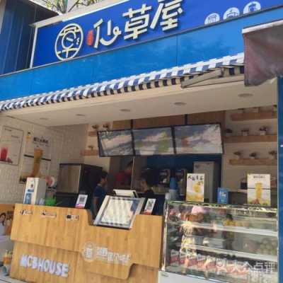 转陈多多仙草屋怎么样(转陈多多仙草屋怎么样)-第2张图片-厨房小当家 转陈多多仙草屋怎么样(转陈多多仙草屋怎么样)-第2张图片-厨房小当家