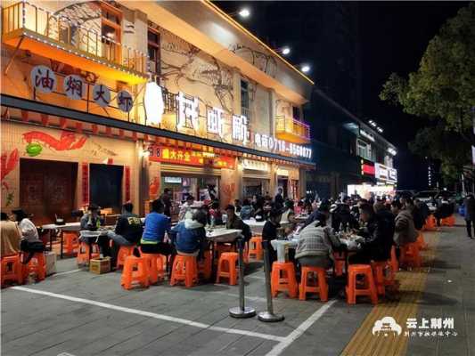 半城外火锅店怎么样(荆州夜市最集中的地方)-第3张图片-厨房小当家 半城外火锅店怎么样(荆州夜市最集中的地方)-第3张图片-厨房小当家