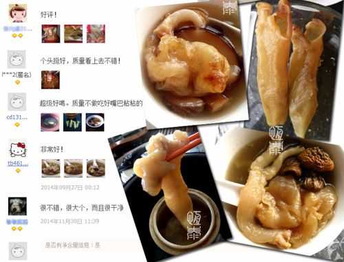 哪里可以买到正宗的鱼胶呢就是花胶,去哪里买花胶好一点-第3张图片-厨房小当家 哪里可以买到正宗的鱼胶呢就是花胶,去哪里买花胶好一点-第3张图片-厨房小当家
