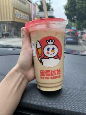 蜜雪冰城咖啡好喝吗,蜜雪冰城咖啡口味怎么样啊-第1张图片-厨房小当家 蜜雪冰城咖啡好喝吗,蜜雪冰城咖啡口味怎么样啊-第1张图片-厨房小当家