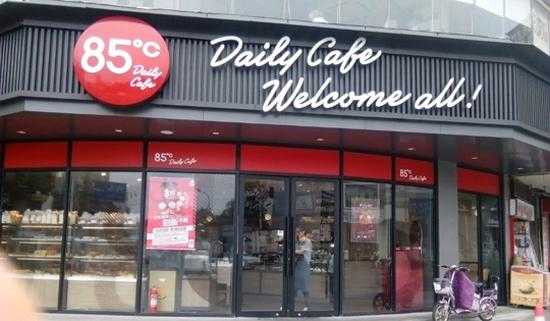 85度蛋糕店怎么样(85度蛋糕店怎么样啊)-第2张图片-厨房小当家 85度蛋糕店怎么样(85度蛋糕店怎么样啊)-第2张图片-厨房小当家