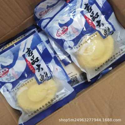 素鲍鱼上海哪里有买(素鲍鱼菜市场哪里有卖)-第3张图片-厨房小当家 素鲍鱼上海哪里有买(素鲍鱼菜市场哪里有卖)-第3张图片-厨房小当家