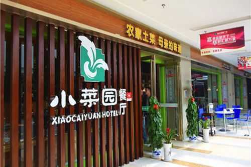 开个小饭店赚钱吗,想加盟个小饭店怎么样呢-第2张图片-厨房小当家 开个小饭店赚钱吗,想加盟个小饭店怎么样呢-第2张图片-厨房小当家