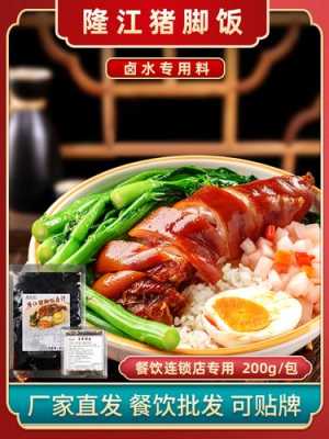 哪里卖卤肉饭调料(卤肉饭酱料)-第3张图片-厨房小当家 哪里卖卤肉饭调料(卤肉饭酱料)-第3张图片-厨房小当家