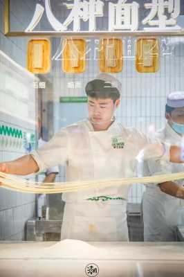 到哪里可以学做拉面呢,在哪里可以学做拉面的技术-第2张图片-厨房小当家 到哪里可以学做拉面呢,在哪里可以学做拉面的技术-第2张图片-厨房小当家