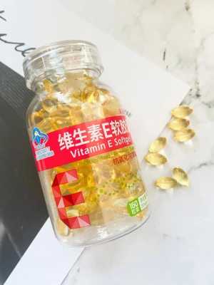 维生素e哪里多(维生素E哪里多)-第2张图片-厨房小当家 维生素e哪里多(维生素E哪里多)-第2张图片-厨房小当家