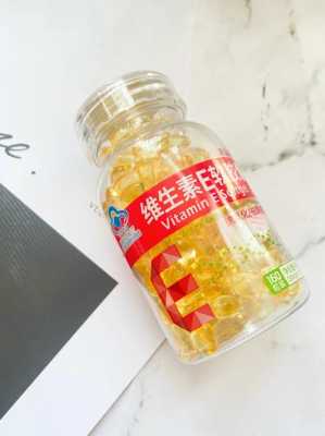 维生素e哪里多(维生素E哪里多)-第3张图片-厨房小当家 维生素e哪里多(维生素E哪里多)-第3张图片-厨房小当家