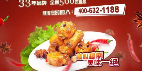 廖排骨中华一卤怎么样(廖排骨哪个牌子好吃)-第2张图片-厨房小当家 廖排骨中华一卤怎么样(廖排骨哪个牌子好吃)-第2张图片-厨房小当家