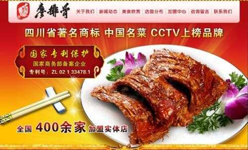 廖排骨中华一卤怎么样(廖排骨哪个牌子好吃)-第3张图片-厨房小当家 廖排骨中华一卤怎么样(廖排骨哪个牌子好吃)-第3张图片-厨房小当家