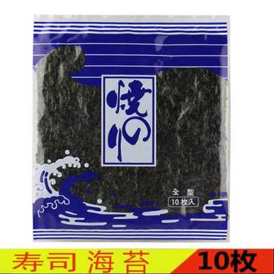寿司的海苔哪里有的买(寿司的海苔哪里有的买啊)-第2张图片-厨房小当家 寿司的海苔哪里有的买(寿司的海苔哪里有的买啊)-第2张图片-厨房小当家