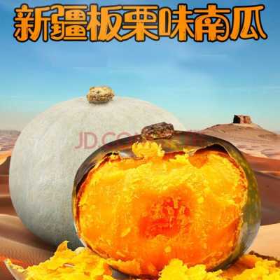 哪里产的南瓜面甜(哪里产的南瓜面甜又好吃)-第2张图片-厨房小当家 哪里产的南瓜面甜(哪里产的南瓜面甜又好吃)-第2张图片-厨房小当家