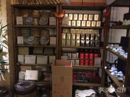 茶着(百花店)怎么样(2016年雨林百花茶怎么样)-第1张图片-厨房小当家 茶着(百花店)怎么样(2016年雨林百花茶怎么样)-第1张图片-厨房小当家
