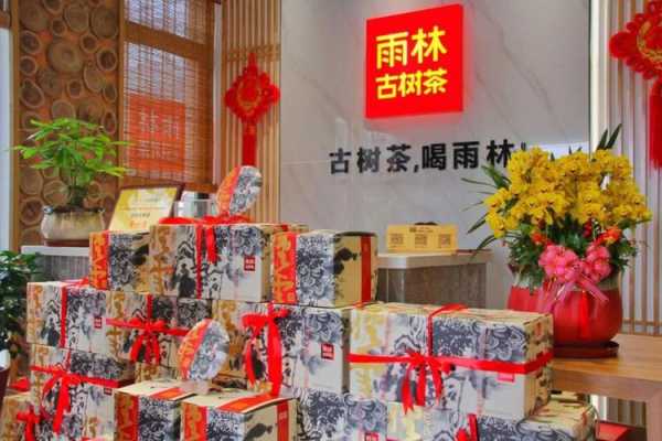 茶着(百花店)怎么样(2016年雨林百花茶怎么样)-第3张图片-厨房小当家 茶着(百花店)怎么样(2016年雨林百花茶怎么样)-第3张图片-厨房小当家