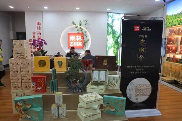 茶着(百花店)怎么样(2016年雨林百花茶怎么样)-第2张图片-厨房小当家 茶着(百花店)怎么样(2016年雨林百花茶怎么样)-第2张图片-厨房小当家