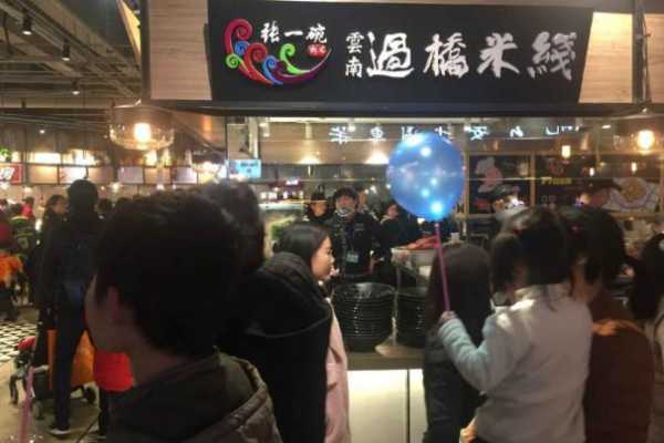 济南张一碗怎么样（济南张一碗餐饮管理有限公司）-第1张图片-厨房小当家