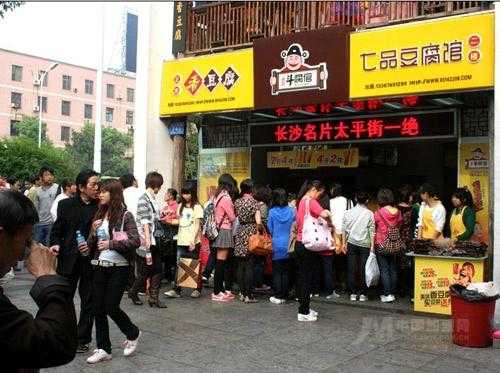 开小吃店多久生意能稳定,开间食品公司怎么样运作才能赚钱-第3张图片-厨房小当家 开小吃店多久生意能稳定,开间食品公司怎么样运作才能赚钱-第3张图片-厨房小当家