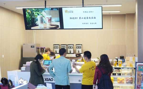 益世界福利待遇如何,上海开世界茶饮怎么样啊-第1张图片-厨房小当家