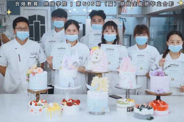 学做蛋糕有前途么?蛋糕店会招聘蛋糕师么,开蛋糕房的前景怎么样啊-第3张图片-厨房小当家 学做蛋糕有前途么?蛋糕店会招聘蛋糕师么,开蛋糕房的前景怎么样啊-第3张图片-厨房小当家