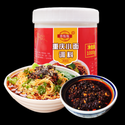 重庆 麻麻鱼府怎么样(淘宝上重庆小面调料哪个品牌正宗)-第2张图片-厨房小当家 重庆 麻麻鱼府怎么样(淘宝上重庆小面调料哪个品牌正宗)-第2张图片-厨房小当家