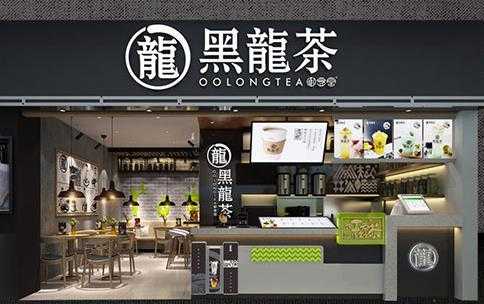 喜茶是几线品牌,黑龙茶加盟店怎么样啊-第1张图片-厨房小当家 喜茶是几线品牌,黑龙茶加盟店怎么样啊-第1张图片-厨房小当家