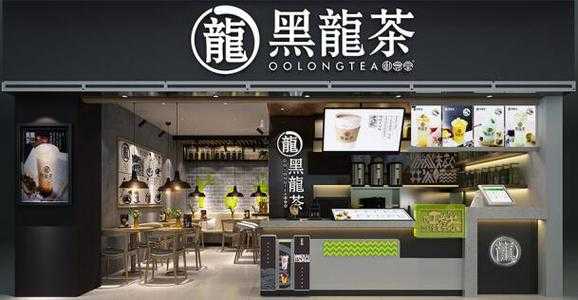喜茶是几线品牌,黑龙茶加盟店怎么样啊-第3张图片-厨房小当家 喜茶是几线品牌,黑龙茶加盟店怎么样啊-第3张图片-厨房小当家