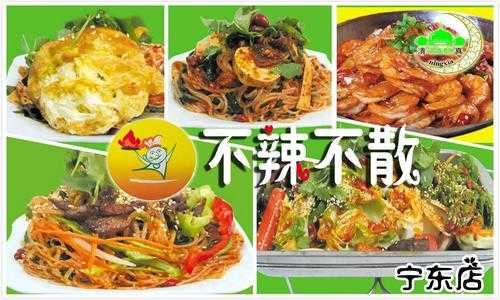 大学超市旁门市干麻辣烫行吗,餐饮干麻辣烫怎么样好吃吗-第2张图片-厨房小当家 大学超市旁门市干麻辣烫行吗,餐饮干麻辣烫怎么样好吃吗-第2张图片-厨房小当家