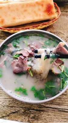 单县羊肉汤哪里好吃(单县羊汤哪的最正宗)-第2张图片-厨房小当家 单县羊肉汤哪里好吃(单县羊汤哪的最正宗)-第2张图片-厨房小当家