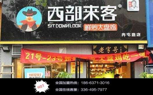 开个生鸡店利润怎么样(开一家鸡店利润怎么样)-第3张图片-厨房小当家 开个生鸡店利润怎么样(开一家鸡店利润怎么样)-第3张图片-厨房小当家