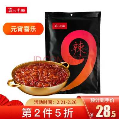 蜀九香火锅料怎么样(10大最辣火锅底料名称)-第3张图片-厨房小当家 蜀九香火锅料怎么样(10大最辣火锅底料名称)-第3张图片-厨房小当家