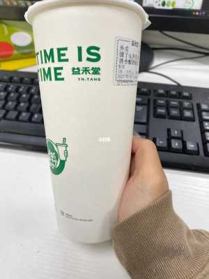 益禾堂酒香酿奶绿好喝吗,益禾堂奶绿怎么样好喝吗-第3张图片-厨房小当家 益禾堂酒香酿奶绿好喝吗,益禾堂奶绿怎么样好喝吗-第3张图片-厨房小当家