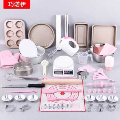 做蛋糕模具在哪里买(蛋糕模具买回来怎样开模)-第2张图片-厨房小当家 做蛋糕模具在哪里买(蛋糕模具买回来怎样开模)-第2张图片-厨房小当家
