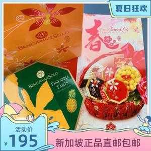 新加坡绿蛋糕哪里有卖(新加坡十大最便宜东西)-第1张图片-厨房小当家 新加坡绿蛋糕哪里有卖(新加坡十大最便宜东西)-第1张图片-厨房小当家