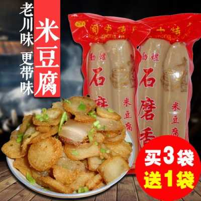 南充土特产哪里有卖(南充土特产哪里有卖的)-第2张图片-厨房小当家 南充土特产哪里有卖(南充土特产哪里有卖的)-第2张图片-厨房小当家